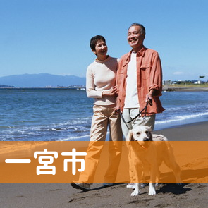 愛知県一宮市の消費者金融へ