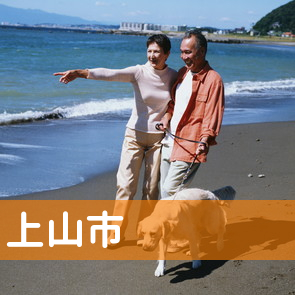 山形県上山市の消費者金融へ