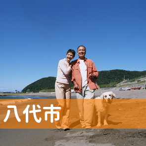 熊本県八代市の消費者金融へ