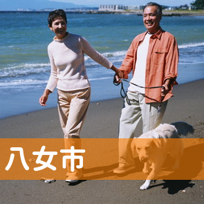 福岡県八女市の消費者金融へ