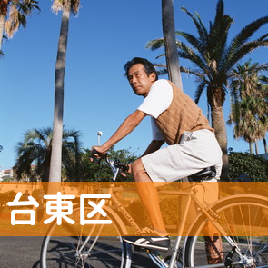 東京都台東区の消費者金融へ