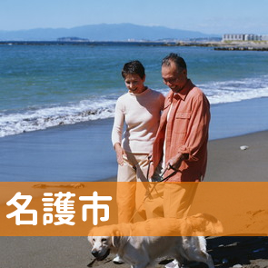 沖縄県名護市の消費者金融へ
