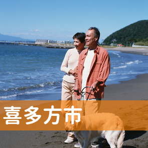 福島県喜多方市の消費者金融へ