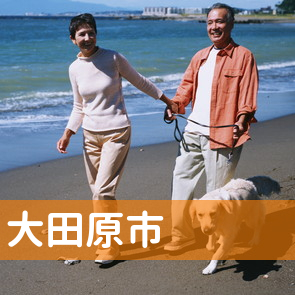 栃木県大田原市の消費者金融へ