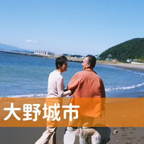 福岡県大野城市の消費者金融へ