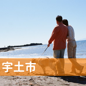 熊本県宇土市の消費者金融へ
