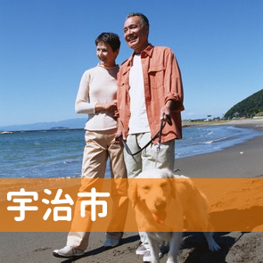 京都府宇治市の消費者金融へ