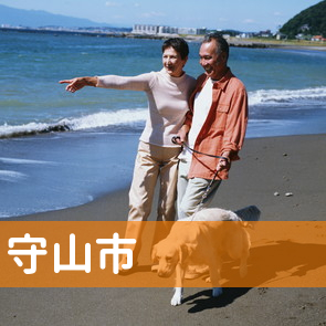 滋賀県守山市の消費者金融へ