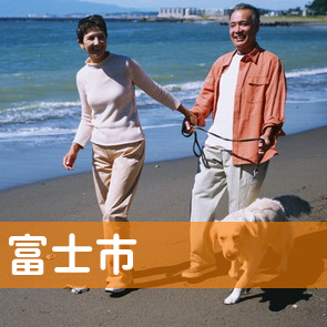 静岡県富士市の消費者金融へ