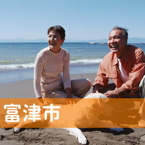 千葉県富津市の消費者金融へ