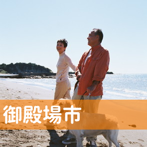 静岡県御殿場市の消費者金融へ