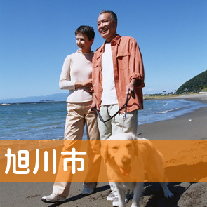北海道旭川市の消費者金融へ