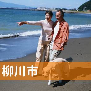 福岡県柳川市の消費者金融へ