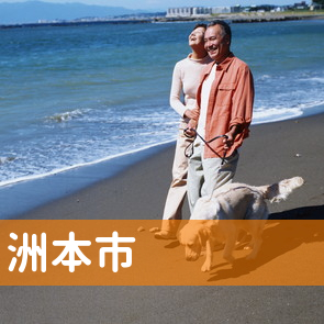 兵庫県洲本市の消費者金融へ