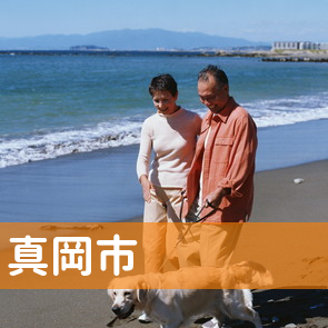 栃木県真岡市の消費者金融へ