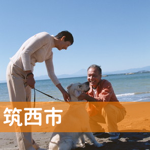 茨城県筑西市の消費者金融へ