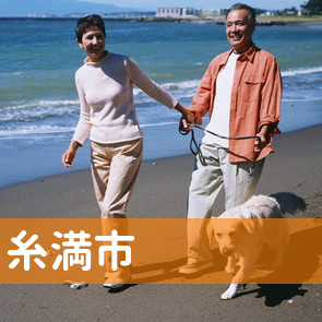 沖縄県糸満市の消費者金融へ