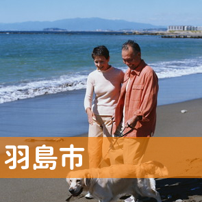 岐阜県羽島市の消費者金融へ