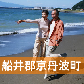 京都府船井郡京丹波町の消費者金融へ