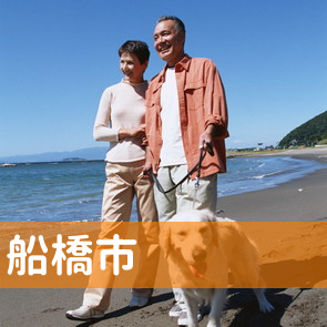 千葉県船橋市の消費者金融へ