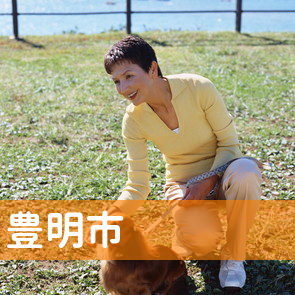愛知県豊明市の消費者金融へ