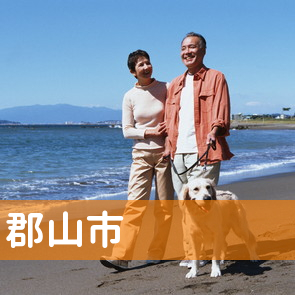 福島県郡山市の消費者金融へ