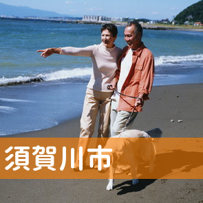 福島県須賀川市の消費者金融へ
