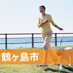 埼玉県鶴ヶ島市の消費者金融へ