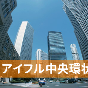 大阪府堺市北区のアイフル（株）中央環状三国ケ丘店へ