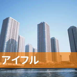 京都府京都市下京区のアイフル（株）／本社へ