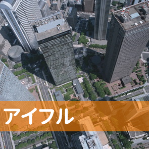 東京都世田谷区のアイフル（株）／三軒茶屋店へ