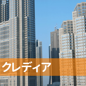 大阪府大阪市北区の（株）クレディア／梅田支店へ