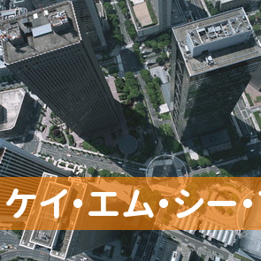 神奈川県藤沢市のケイ・エム・シー・ファイナンス（有）へ