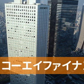 京都府京都市南区のコーエイファイナンスへ