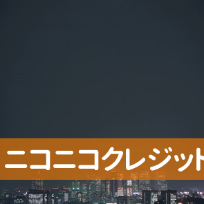 愛知県名古屋市千種区のニコニコクレジット／今池店へ