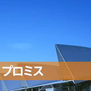 プロミス（株）／富山駅前支店