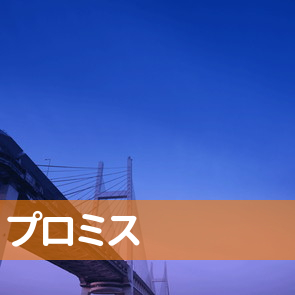 愛知県名古屋市中区のプロミス（株）／栄町支店へ