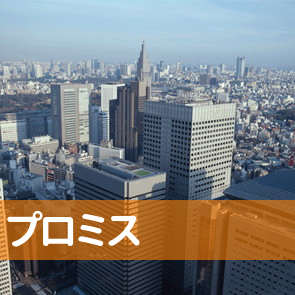 鹿児島県鹿児島市のプロミス（株）／２２５号線宇宿支店へ
