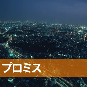 北海道札幌市中央区のプロミス（株）／札幌支店へ