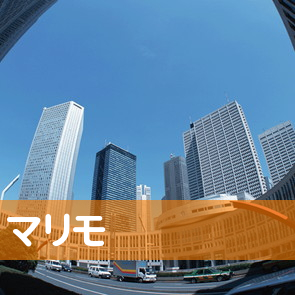 愛知県名古屋市名東区の（有）マリモへ