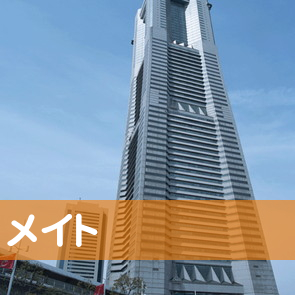 千葉県松戸市の（有）メイトへ