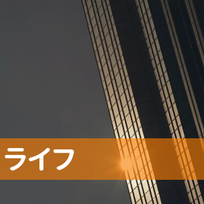 東京都渋谷区の（株）ライフ／ライフカード渋谷店へ