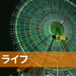長崎県長崎市の（株）ライフ／ライフキャッシュプラザ長崎店へ