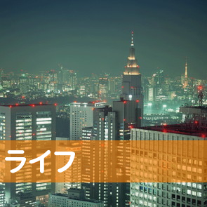 北海道札幌市中央区の（株）ライフ／ライフカード札幌店へ