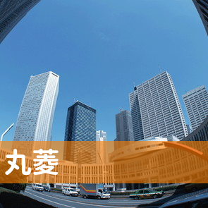 兵庫県神戸市垂水区の（株）丸菱へ