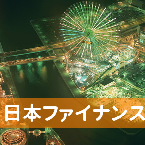 山口県周南市の日本ファイナンス（有）　周南店へ