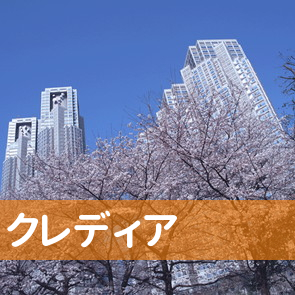 （株）クレディア／大阪支店