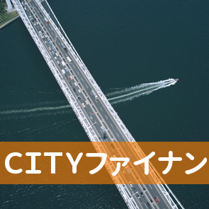 ＣＩＴＹファイナンス難波店