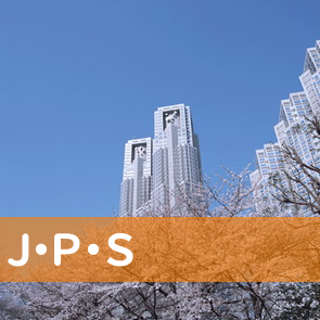 静岡県富士市の（有）Ｊ・Ｐ・Ｓへ