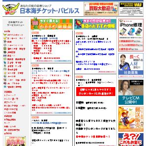 (株)ラッキー恒産